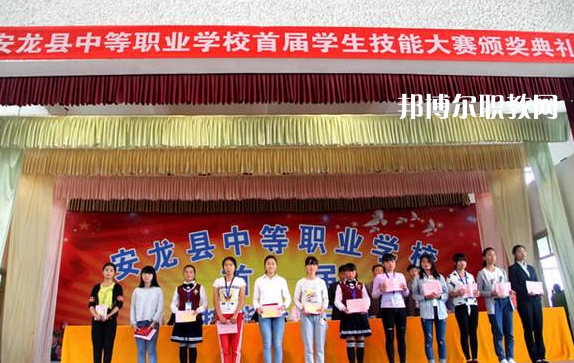 安龍縣技工學校怎么樣、好不好