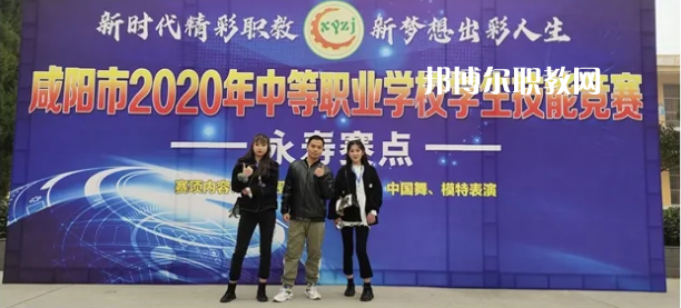 淳化職業(yè)教育中心2022年報名條件、招生要求、招生對象