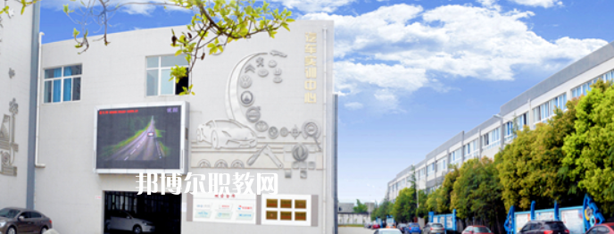 成都汽車職業(yè)技術(shù)學校2022年招生簡章