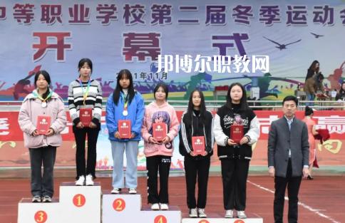 岑鞏中等職業(yè)技術(shù)學(xué)校學(xué)費、收費多少