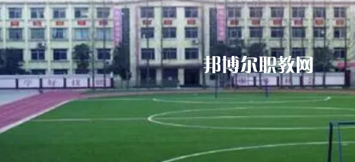 文山文武職業(yè)學校2022年招生簡章