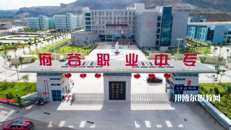 陜西府谷職業(yè)中等專業(yè)學(xué)校2022年報(bào)名條件、招生要求、招生對(duì)象