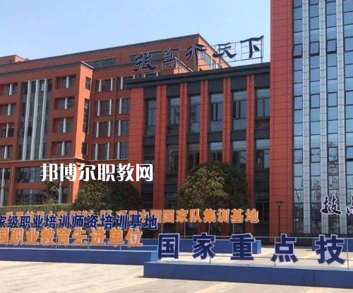 重慶五一高級(jí)技工學(xué)校2022年報(bào)名條件、招生要求、招生對(duì)象