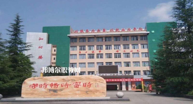 重慶墊江職業(yè)教育中心2022年學(xué)費(fèi)、收費(fèi)多少