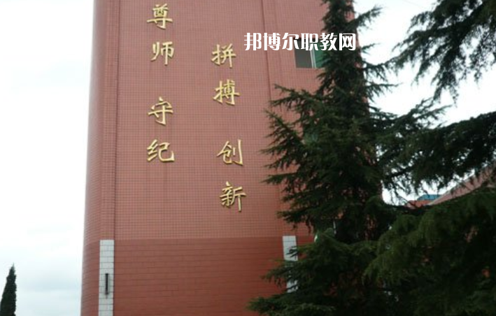 貴陽烏當(dāng)中等職業(yè)學(xué)校2022年報(bào)名條件、招生要求、招生對(duì)象