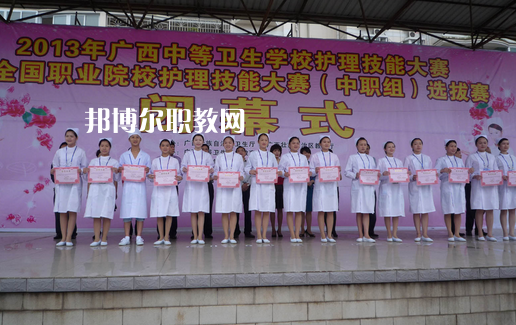 欽州衛(wèi)生學(xué)校怎么樣、好不好