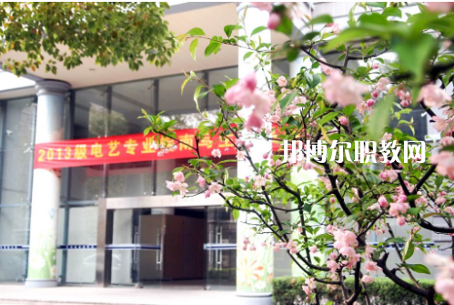 南京財經(jīng)高等職業(yè)技術(shù)學校2022年怎么樣、好不好