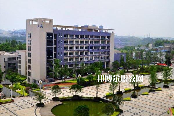 重慶機(jī)械技師學(xué)院2022年學(xué)費(fèi)、收費(fèi)多少