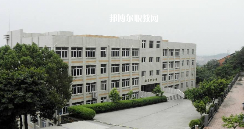 重慶現(xiàn)代技工學(xué)校2022年學(xué)費、收費多少