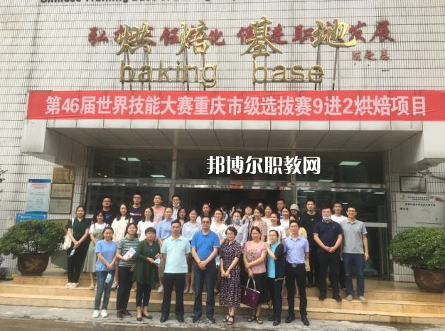 重慶現(xiàn)代技工學(xué)校2022年報名條件、招生要求、招生對象