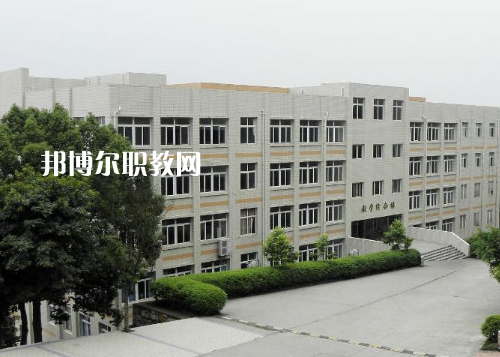重慶衛(wèi)生高級技工學校2022年招生辦聯系電話
