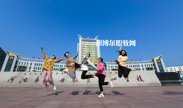河池職業(yè)教育中心學(xué)校2022年學(xué)費(fèi)、收費(fèi)多少