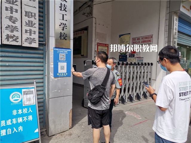 內(nèi)江高級(jí)技工學(xué)校2022年報(bào)名條件、招生要求、招生對(duì)象