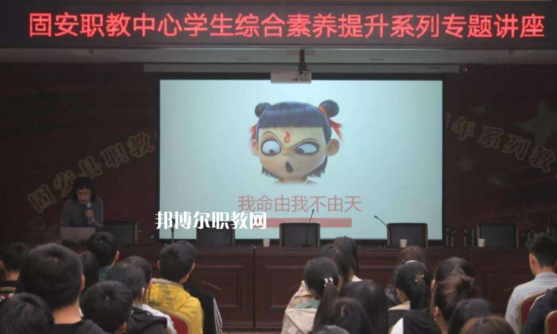 固安職業(yè)技術教育中心2022年招生錄取分數(shù)線