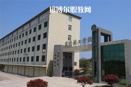 懷寧宏達(dá)技工學(xué)校2022年報名條件、招生要求、招生對象