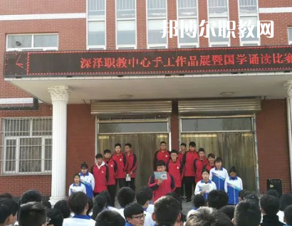 深澤職教中心2022年報(bào)名條件、招生要求、招生對(duì)象