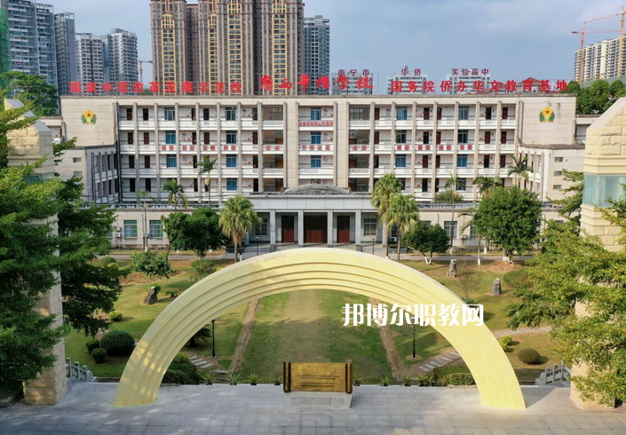 廣西華僑學校2022年招生辦聯(lián)系電話