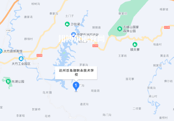 達(dá)州百島湖職業(yè)技術(shù)學(xué)校地址在哪里