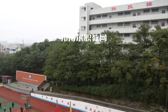 四川華鎣職業(yè)技術(shù)學(xué)校2022年報名條件、招生要求、招生對象