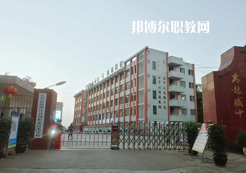 宜賓敘州區(qū)高場職業(yè)技術學校2022年學費、收費多少
