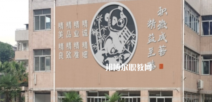 四川成都財(cái)貿(mào)職業(yè)高級(jí)中學(xué)校2022年招生簡章
