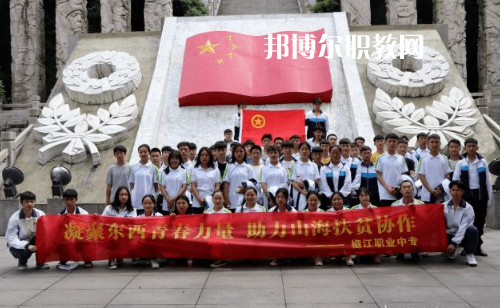 臺(tái)州椒江區(qū)職業(yè)中等專業(yè)學(xué)校2022年報(bào)名條件、招生要求、招生對(duì)象