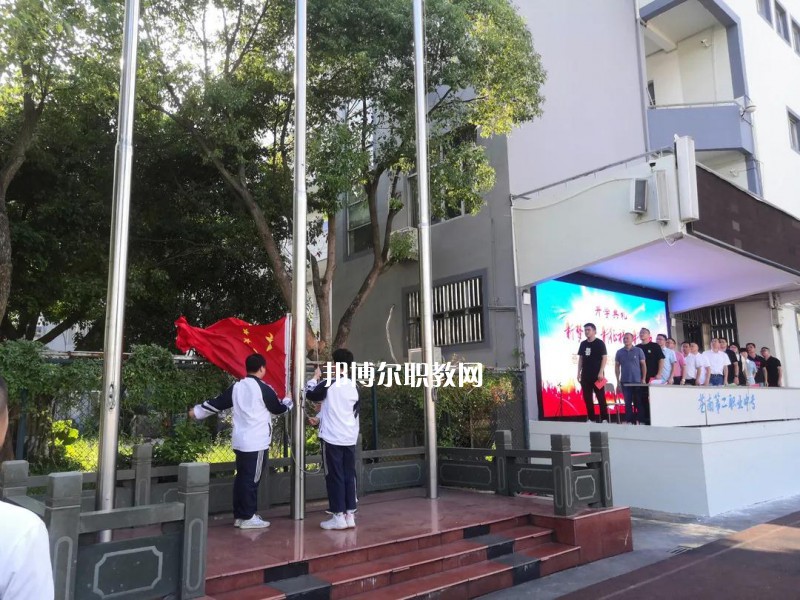 蒼南縣第二職業(yè)中專怎么樣、好不好