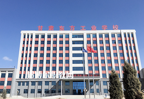 甘肅2022年鐵路學(xué)校學(xué)費多少