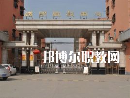 磁縣職業(yè)技術教育中心2022年地址在哪里
