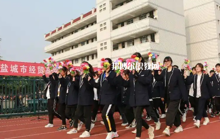 鹽城市經(jīng)貿(mào)高級職業(yè)學(xué)校2022年怎么樣、好不好