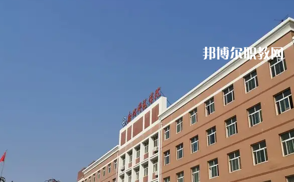 廊坊固安縣職業(yè)中2022年怎么樣、好不好