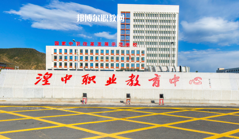 湟中職業(yè)教育中心2022年報名條件、招生要求、招生對象