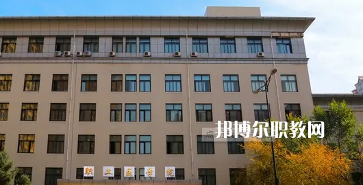 哈爾濱市職工醫(yī)學院2022年怎么樣、好不好