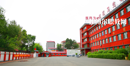 黑龍江醫(yī)藥衛(wèi)生職業(yè)學校2022年怎么樣、好不好
