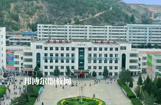 橫山縣職業(yè)技術(shù)教育中心學費