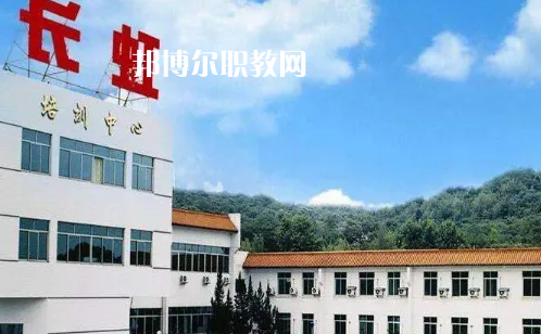 四川長(zhǎng)虹職業(yè)技術(shù)學(xué)校2022年網(wǎng)站網(wǎng)址