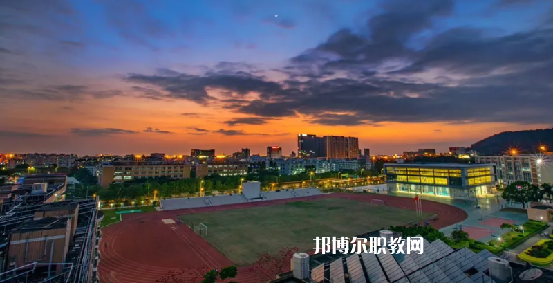 深圳寶安職業(yè)技術(shù)學(xué)校2022年怎么樣、好不好