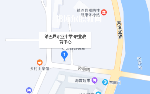 鎮(zhèn)巴縣職業(yè)教育中心地址