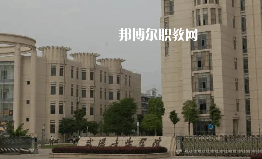 武漢音樂(lè)學(xué)校2022年怎么樣、好不好