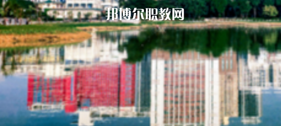 廣西藝術(shù)學(xué)院附屬中等藝術(shù)學(xué)校2022年怎么樣、好不好