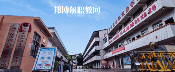 玉林電子工業(yè)學校地址在哪里