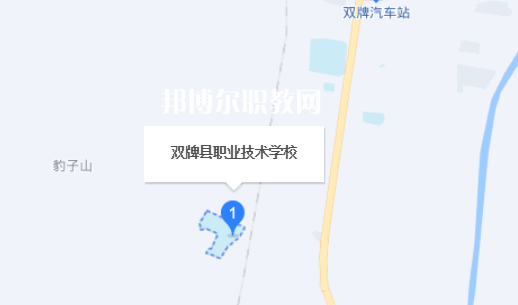 雙牌縣職業(yè)技術(shù)學校地址