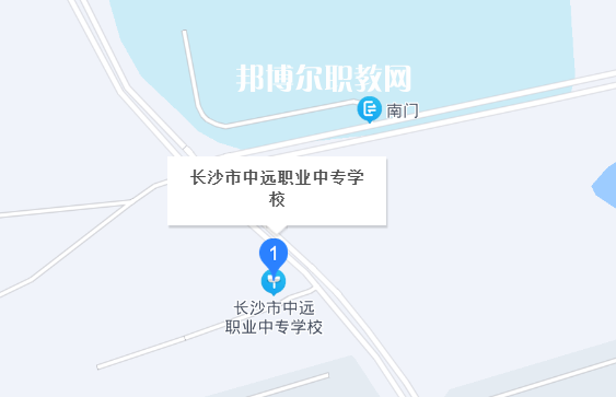 長沙中遠職業(yè)中專學校地址