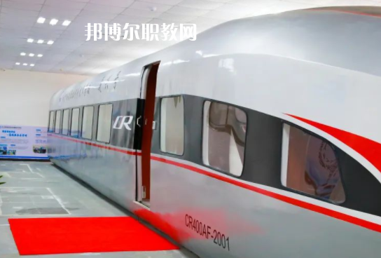 長沙中部鐵路航空中等職業(yè)學校