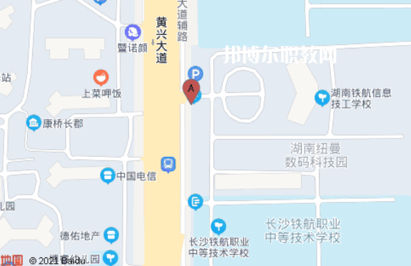 長沙中部鐵路航空中等職業(yè)學(xué)校地址