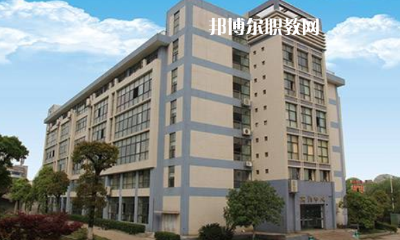 湘潭市工業(yè)貿(mào)易中等專(zhuān)業(yè)學(xué)校
