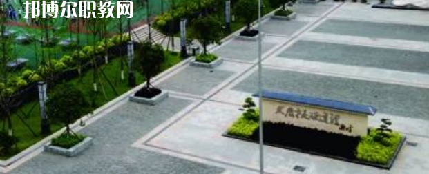 重慶城市建設(shè)高級(jí)技工學(xué)校2023年報(bào)名條件、招生要求、招生對(duì)象