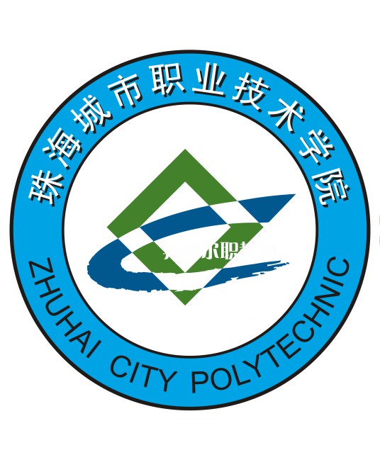 珠海城市職業(yè)技術(shù)學院春季高考錄取分數(shù)線(2022歷年)