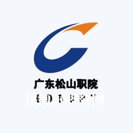 廣東松山職業(yè)技術(shù)學(xué)院依學(xué)考錄取分?jǐn)?shù)線(xiàn)(2022-2021歷年)