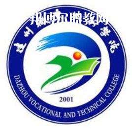 達(dá)州職業(yè)技術(shù)學(xué)院?jiǎn)握袖浫》謹(jǐn)?shù)線(xiàn)(2022歷年)